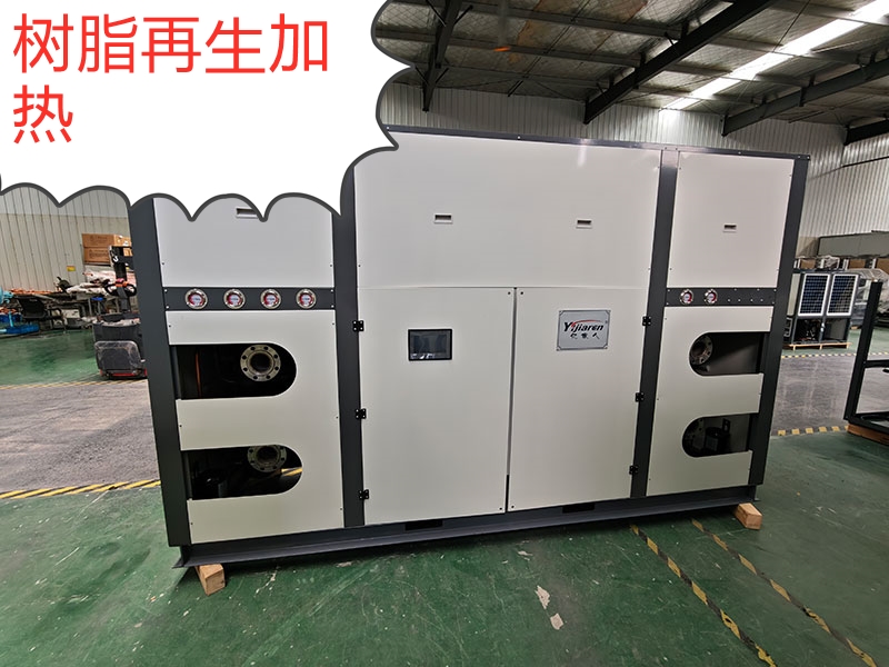 樹脂再生純水加熱水源熱泵系統(tǒng)